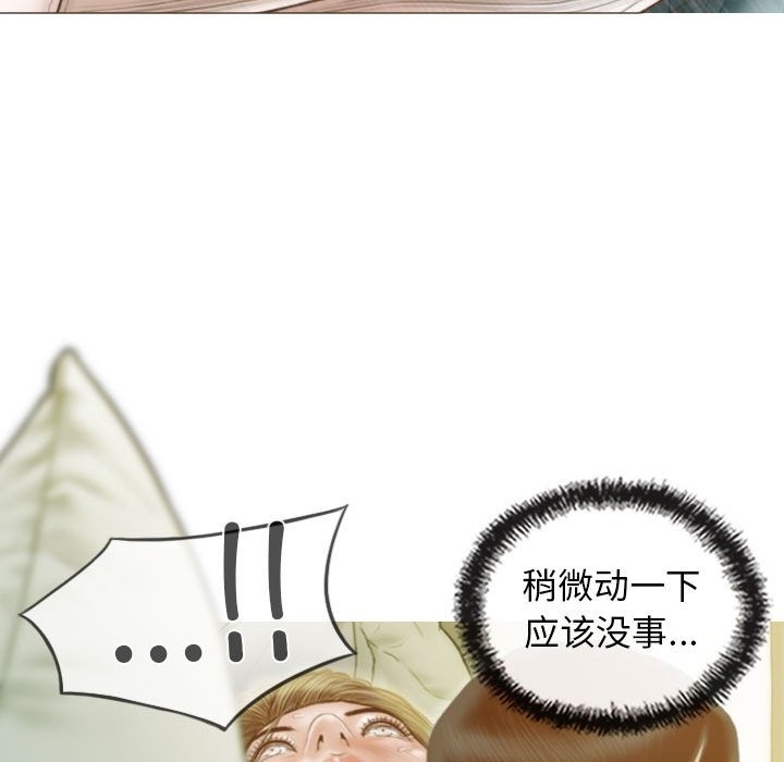 第24话 - 第155.jpg页