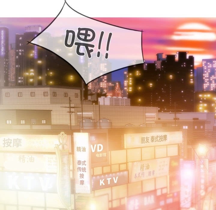 第24话 - 第158.jpg页
