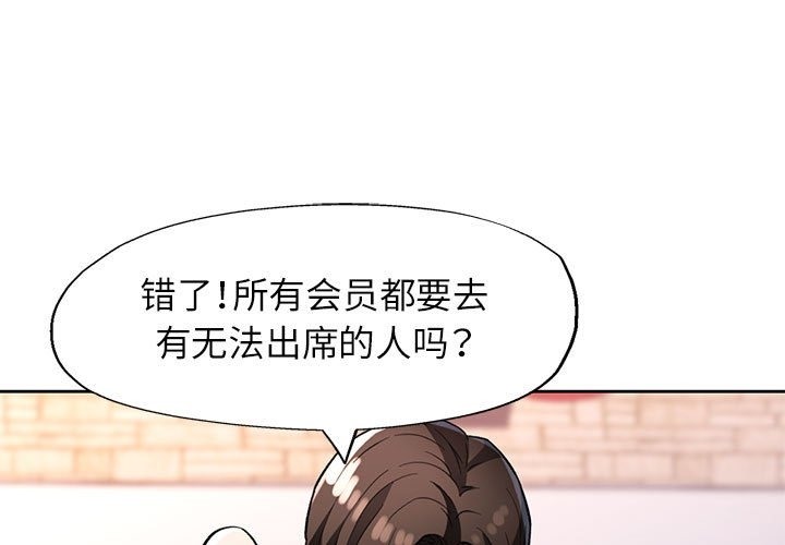 第21话 - 第1.jpg页