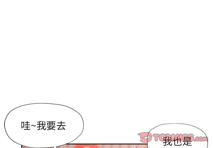 第21话 - 第3.jpg页