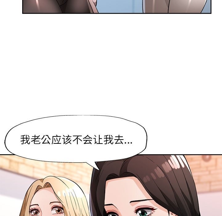 第21话 - 第5.jpg页