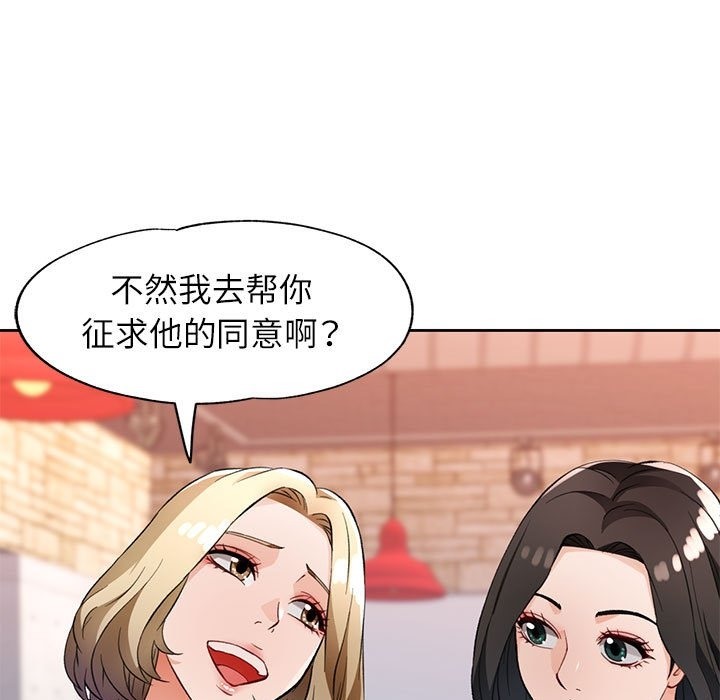 第21话 - 第7.jpg页
