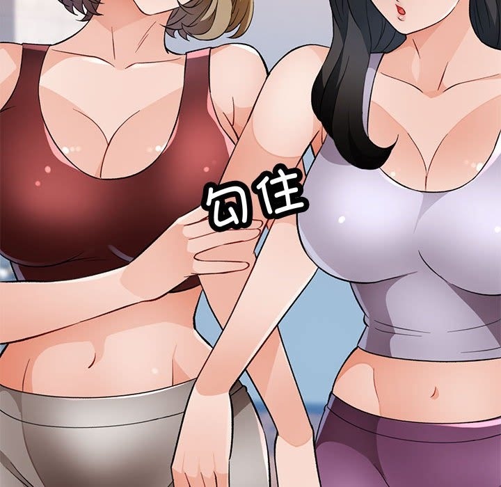 第21话 - 第8.jpg页