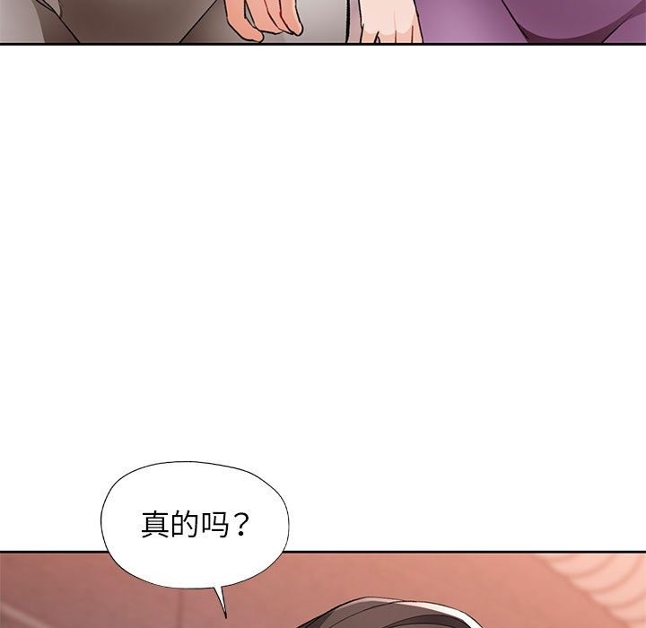 第21话 - 第9.jpg页