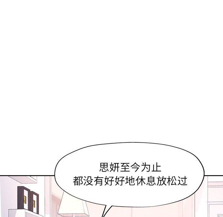 第21话 - 第16.jpg页