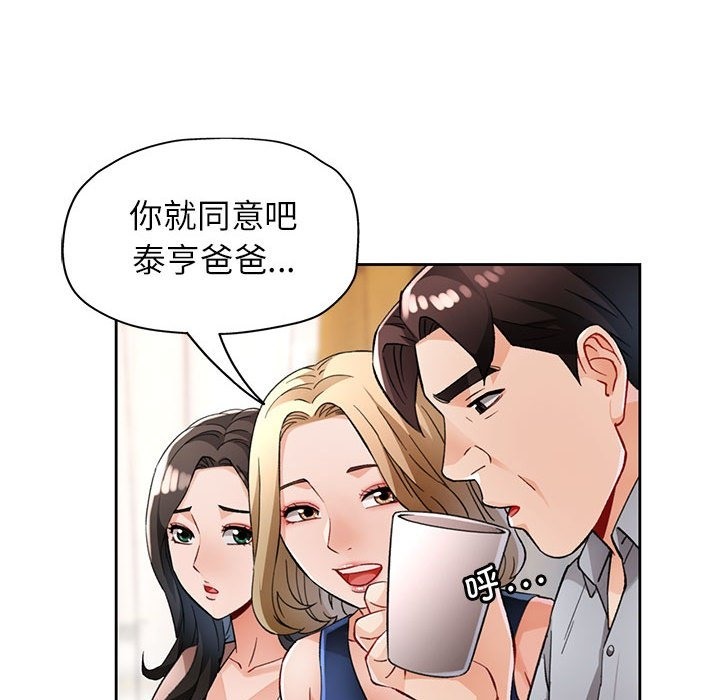 第21话 - 第18.jpg页