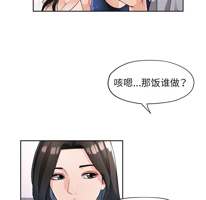 第21话 - 第19.jpg页