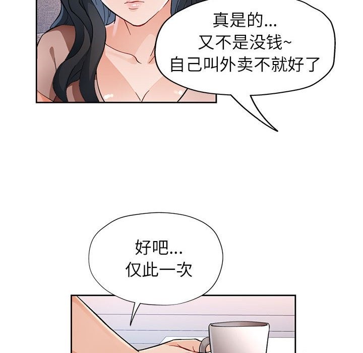 第21话 - 第20.jpg页