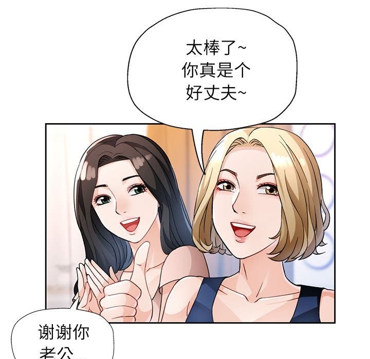 第21话 - 第22.jpg页