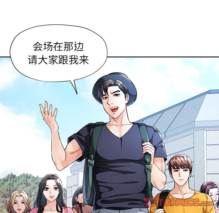 第21话 - 第30.jpg页