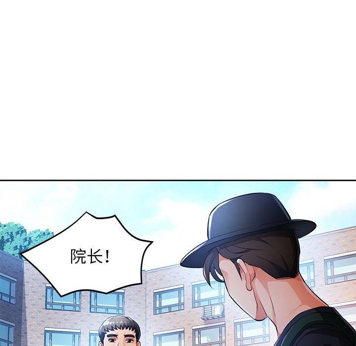 第21话 - 第32.jpg页