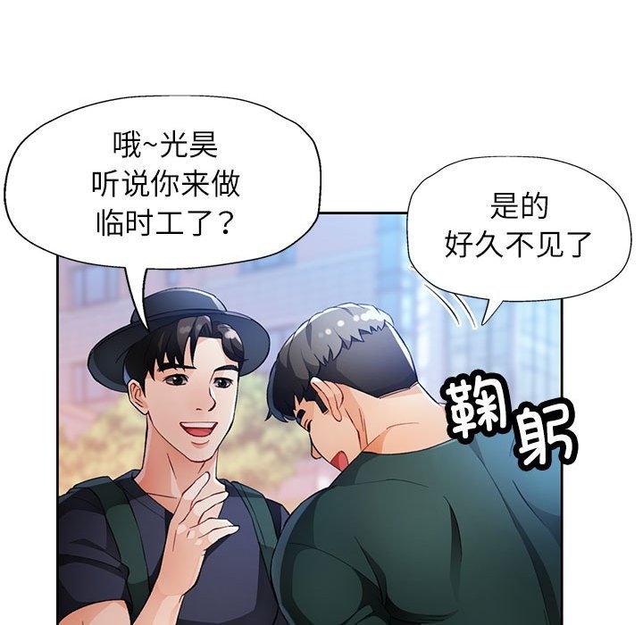 第21话 - 第34.jpg页