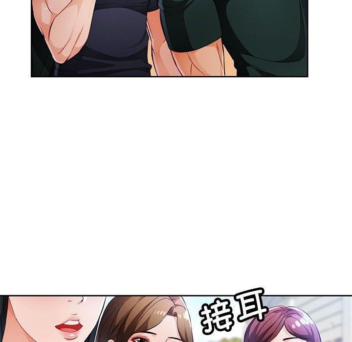 第21话 - 第35.jpg页