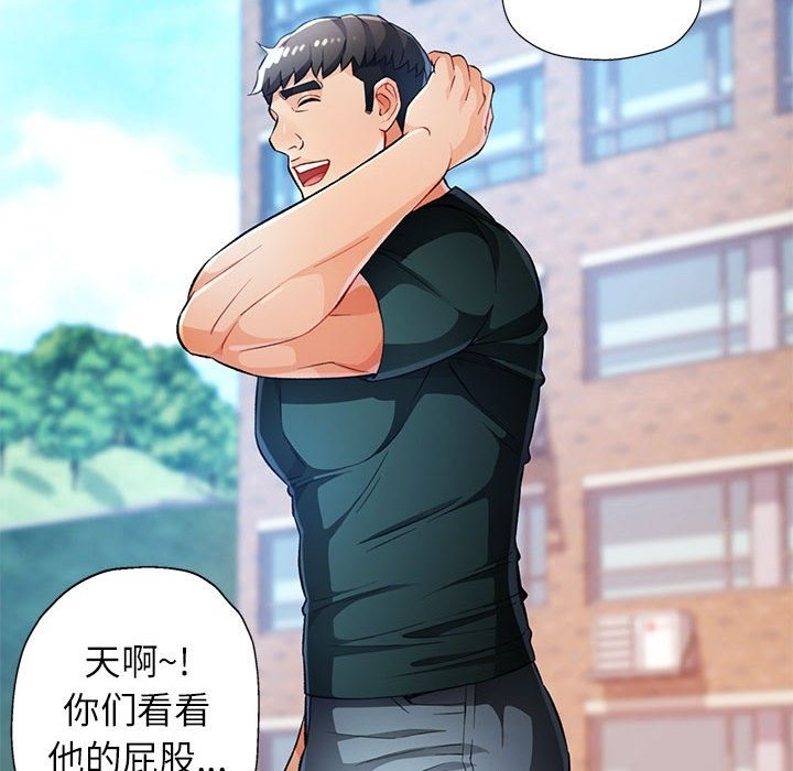第21话 - 第37.jpg页