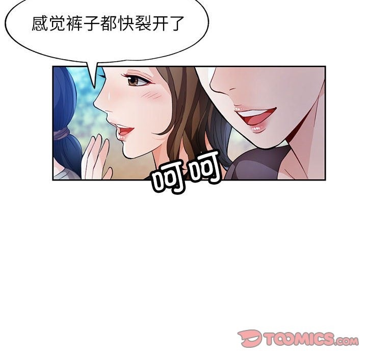 第21话 - 第39.jpg页