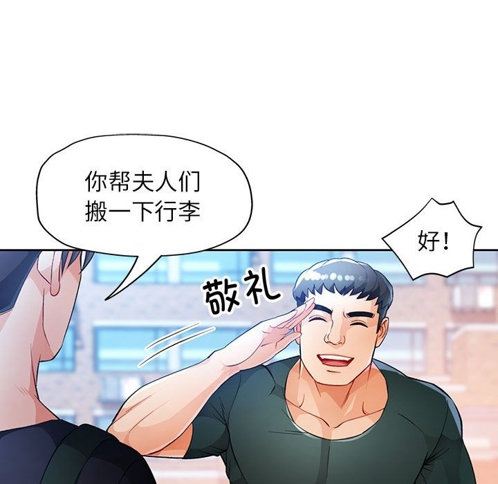 第21话 - 第40.jpg页