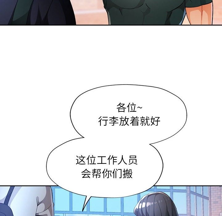 第21话 - 第41.jpg页