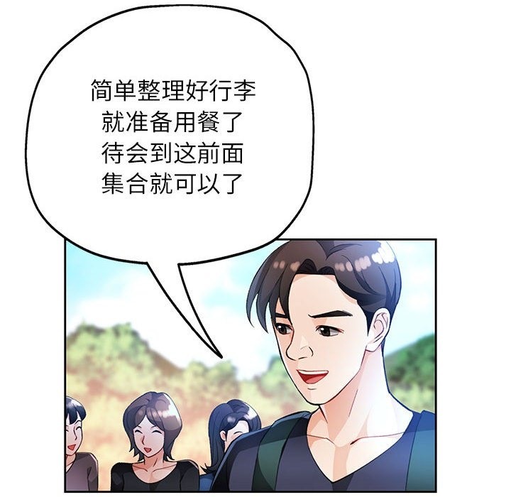 第21话 - 第43.jpg页