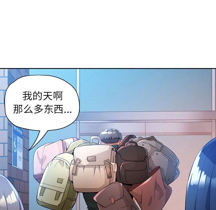 第21话 - 第46.jpg页