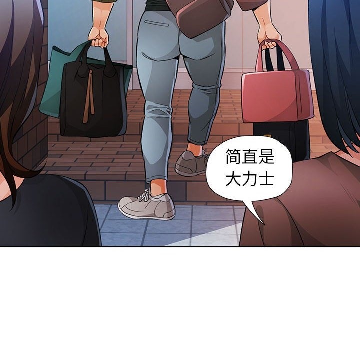 第21话 - 第47.jpg页