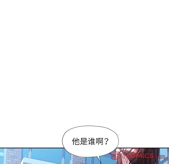 第21话 - 第48.jpg页