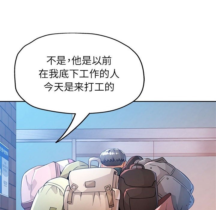 第21话 - 第52.jpg页