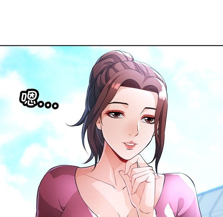 第21话 - 第54.jpg页