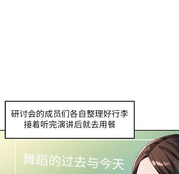 第21话 - 第56.jpg页