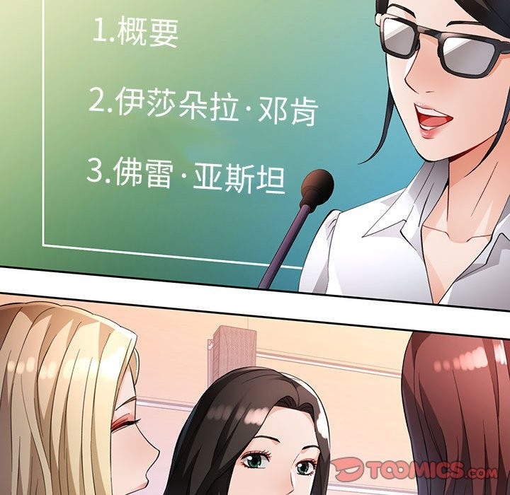 第21话 - 第57.jpg页