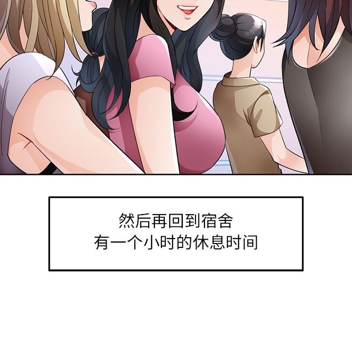 第21话 - 第58.jpg页