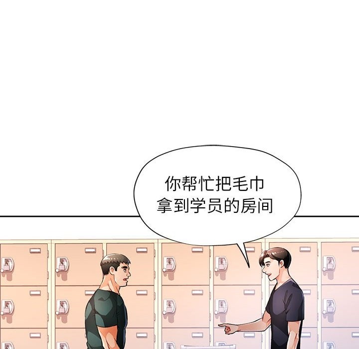 第21话 - 第59.jpg页
