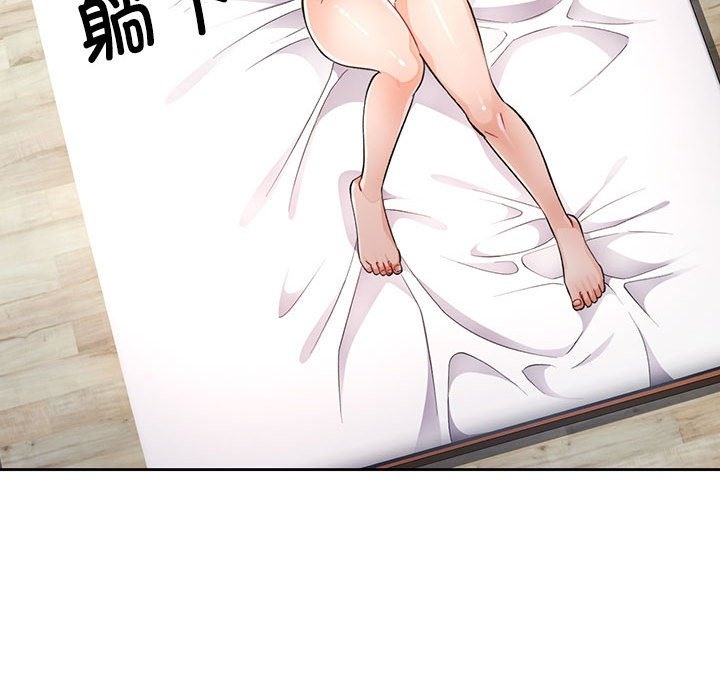 第21话 - 第64.jpg页