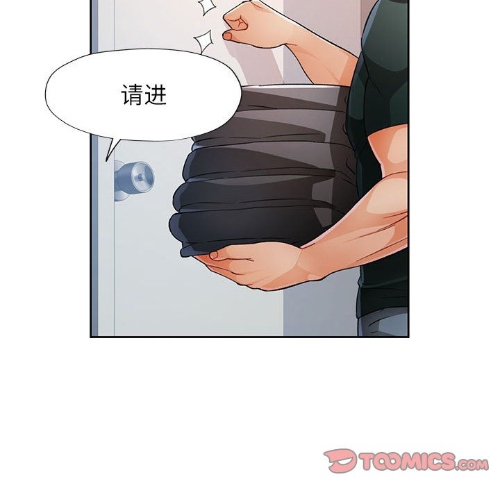 第21话 - 第66.jpg页