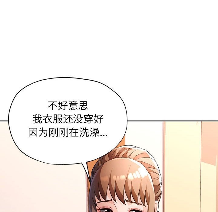 第21话 - 第67.jpg页