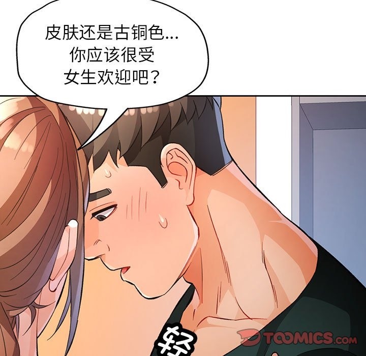 第21话 - 第75.jpg页