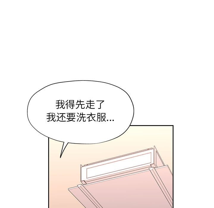 第21话 - 第77.jpg页
