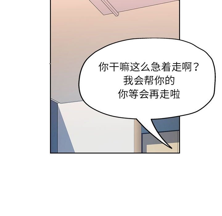 第21话 - 第78.jpg页