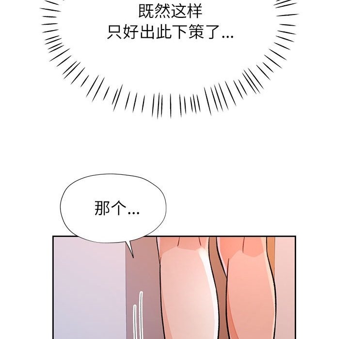 第21话 - 第81.jpg页