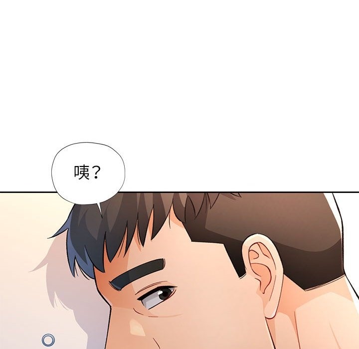 第21话 - 第83.jpg页