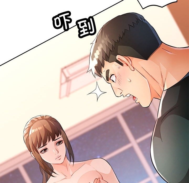 第21话 - 第85.jpg页