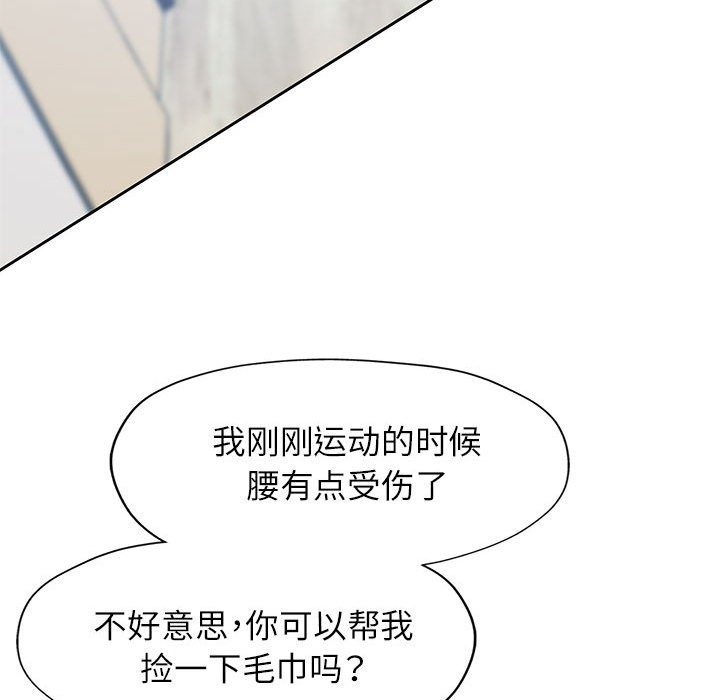 第21话 - 第87.jpg页