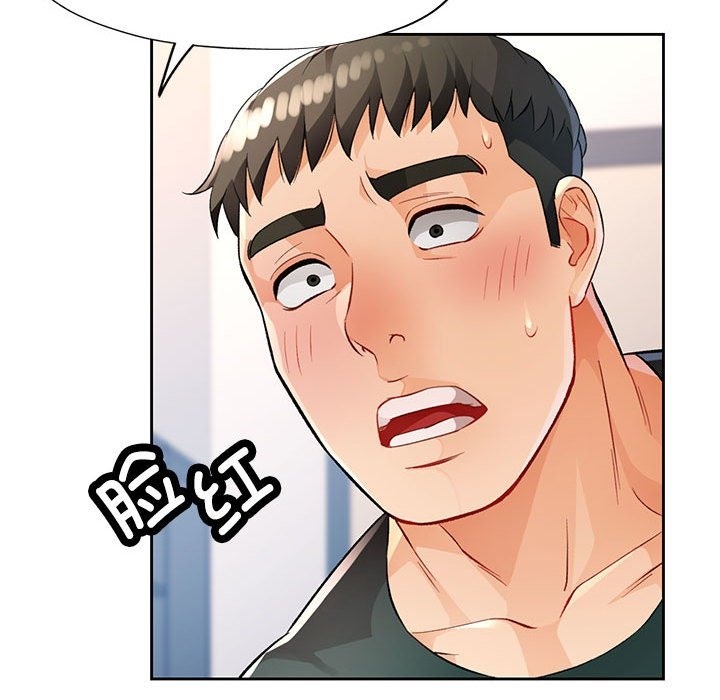第21话 - 第88.jpg页