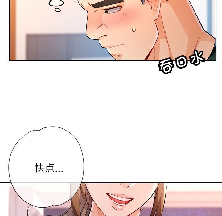 第21话 - 第90.jpg页