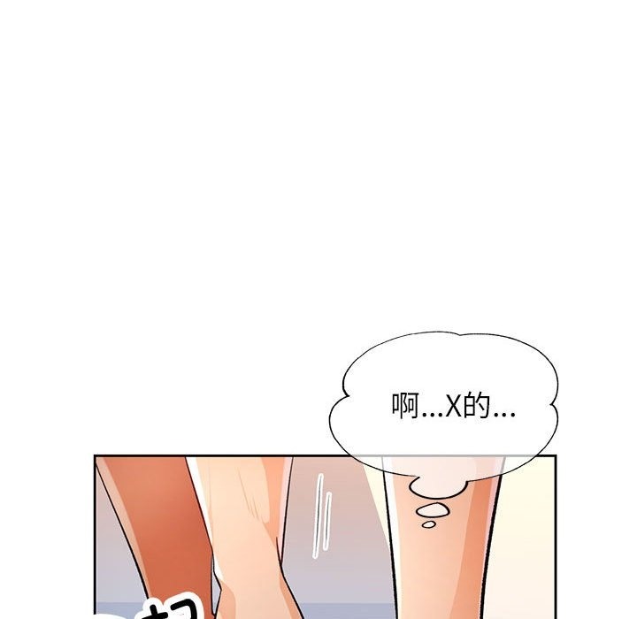 第21话 - 第92.jpg页