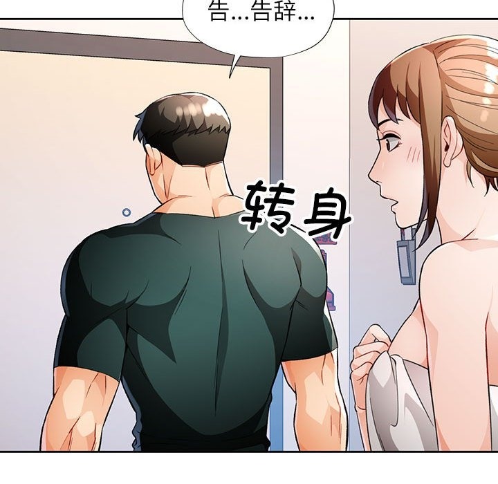第21话 - 第98.jpg页