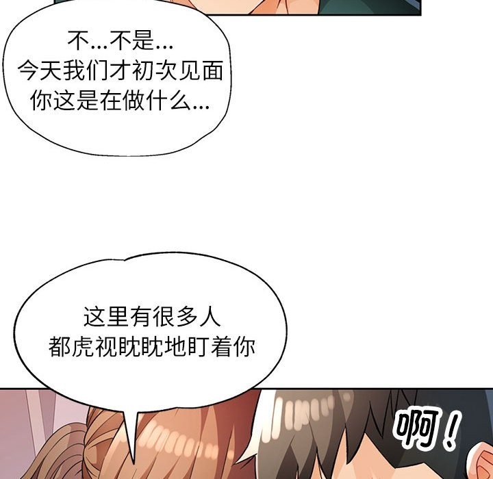 第21话 - 第104.jpg页