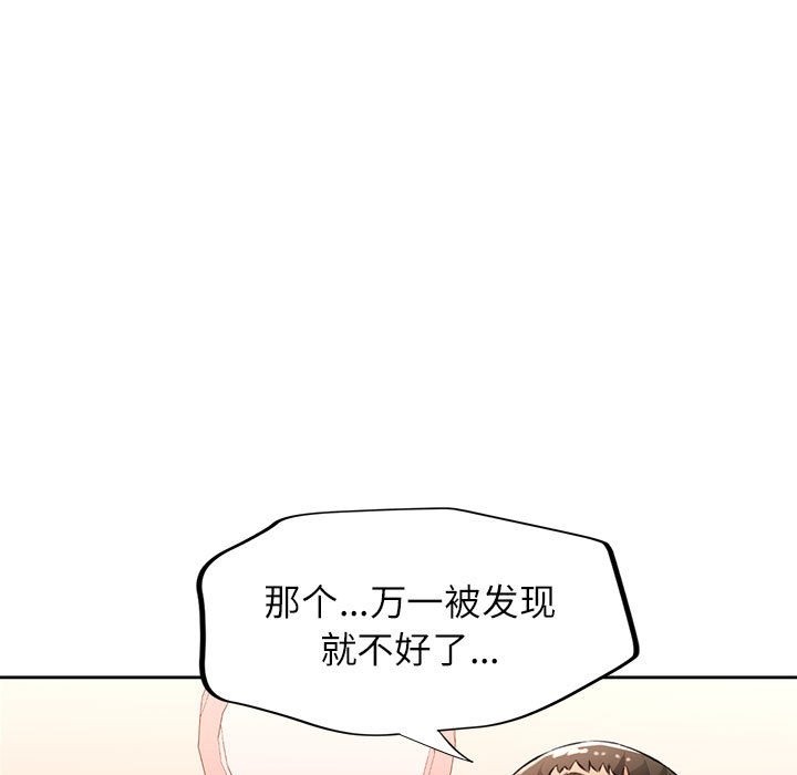 第21话 - 第107.jpg页