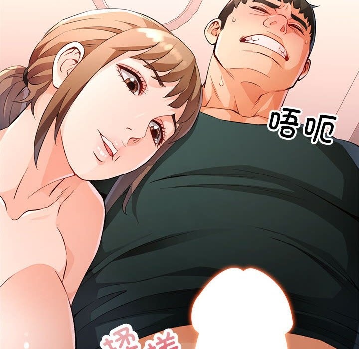 第21话 - 第108.jpg页