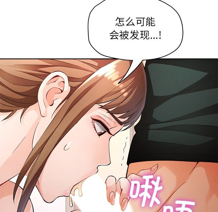 第21话 - 第110.jpg页