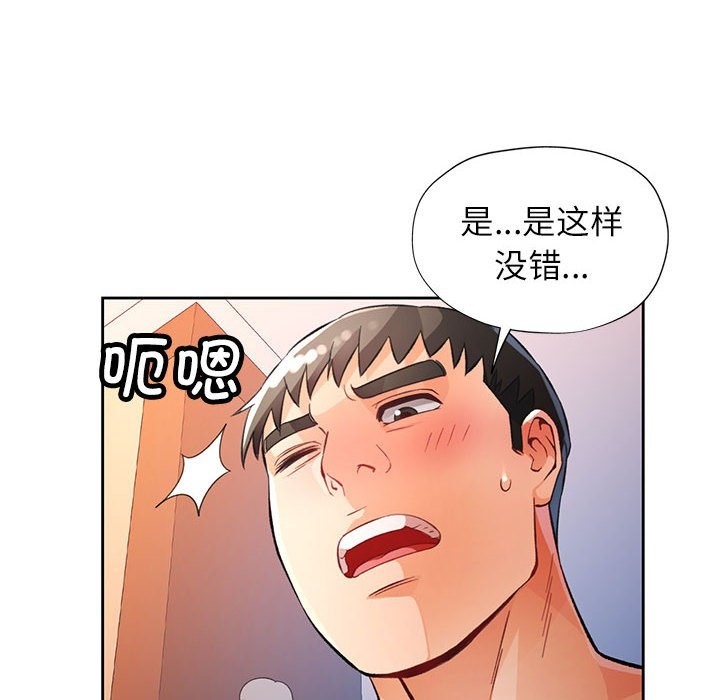 第21话 - 第112.jpg页